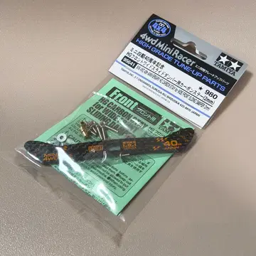 미니 사륜구동 40주년 기념 HG 프론트 와이드 슬라이드 댐퍼 카본