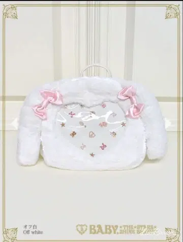 BABY, THE STARS SHINE BRIGHT 백 우사쿠먀