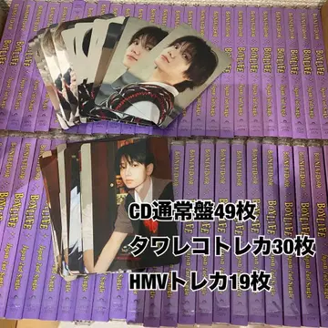 BOYNEXTDOOR BOYLIFE 일반ver 앨범 CD 묶음 판매