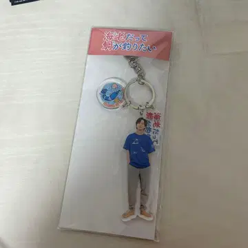 쿠사카와 타쿠야 초특급 타쿠야 에비타이 아크링 키링