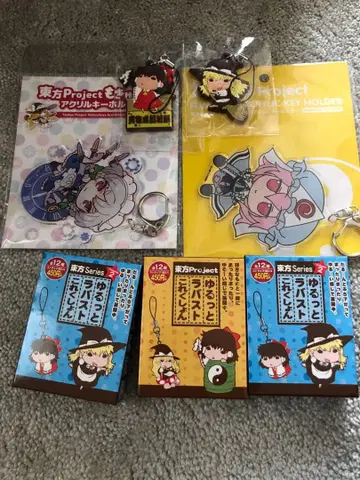 동방 Project 아크릴 키링과 스트랩 세트