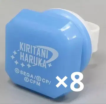 프로세카 세카라이 2nd 라이트 링