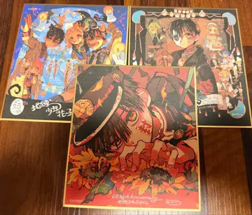 지박소년 하나코 군 트레이딩 미니 색지 3종 세트