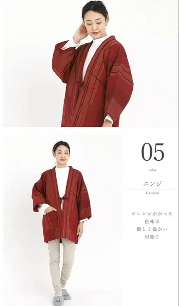 미야타 직물 한텐