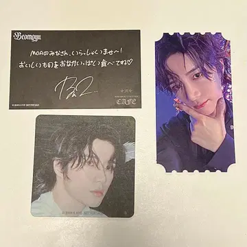 범규 카페 입장 특전 코스터 메시지 카드 TXT cafe