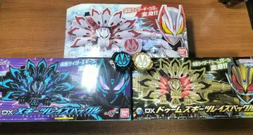 DX 기츠 IX계 버클 & ID 코어 세트