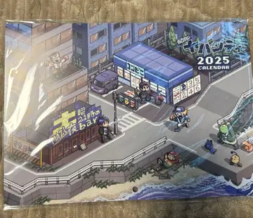 진지하게 야바시티 달력 2025