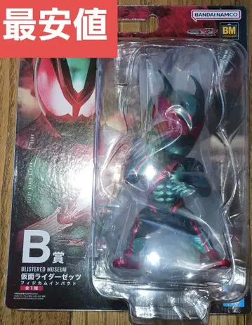 제일복권 가면라이더 젝스 & 가면라이더 가브 B상