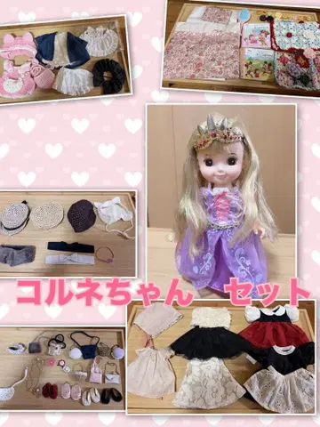 코르네 드레스 기본 세트 라푼젤 의류 다수 세트