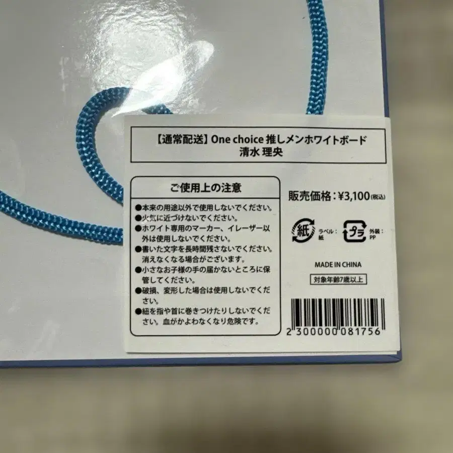 3번째 상품 이미지