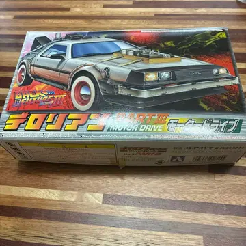 델로리안 백 투 더 퓨처 III