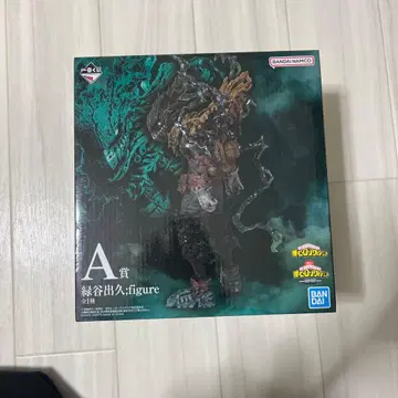 제일복권 나의 히어로 아카데미아 동료 A상 데쿠 블랙 데쿠