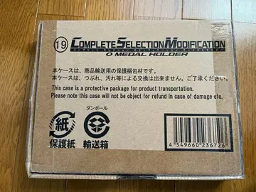 CSM 오메달 홀더