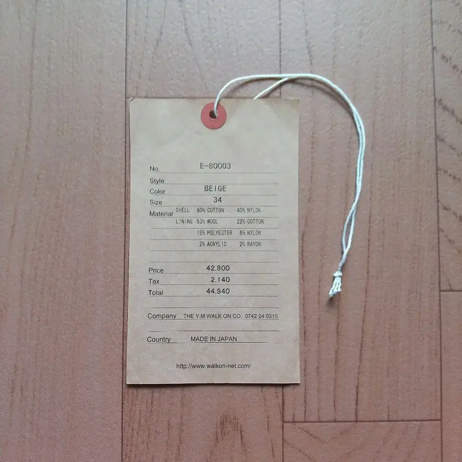 10번째 상품 이미지