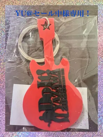 기타 모양 키링 회장 한정품