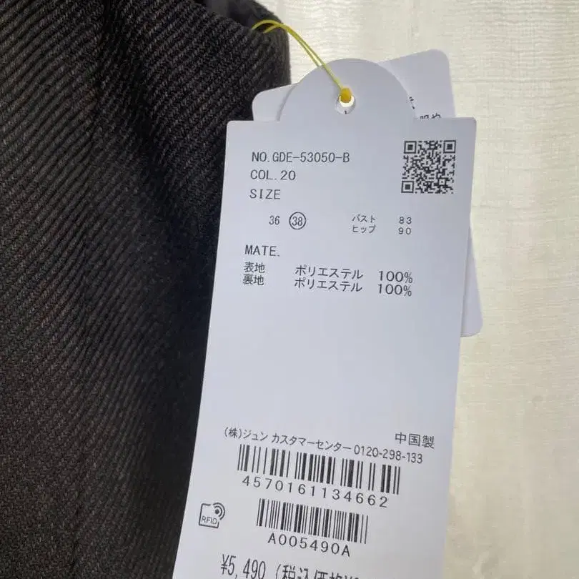 7번째 상품 이미지