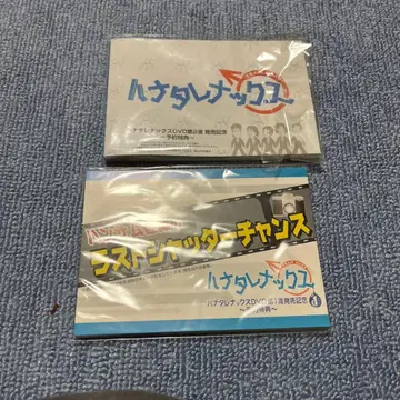 수요일은 어때요 DVD 예약 특전 엽서 등