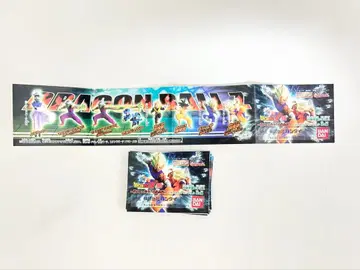 드래곤볼 16 머나먼 천하제일무도회편 전 8종 컴플리트