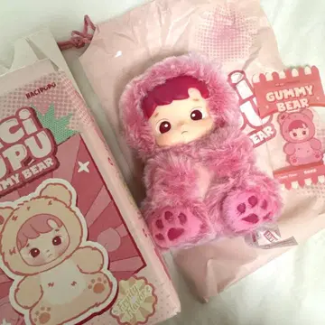 POPMART HACIPUPU GUMMY BEAR