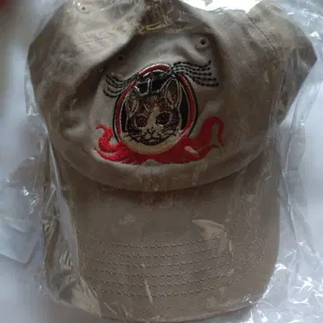 보리스 잡화점 캡 스타브