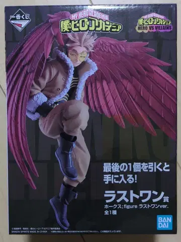 미개봉 제일복권 나의 히어로 아카데미아 라스트 원상 호크스