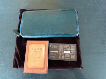 코코마이스터 장지갑