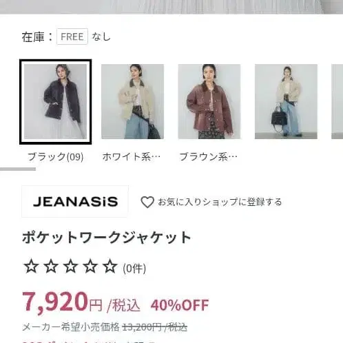 6번째 상품 이미지