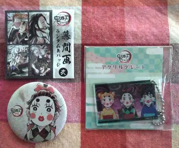 귀멸의 칼날 전 집중전 무한 열차편 막간화 캔뱃지 아크릴 플레이트 탄자