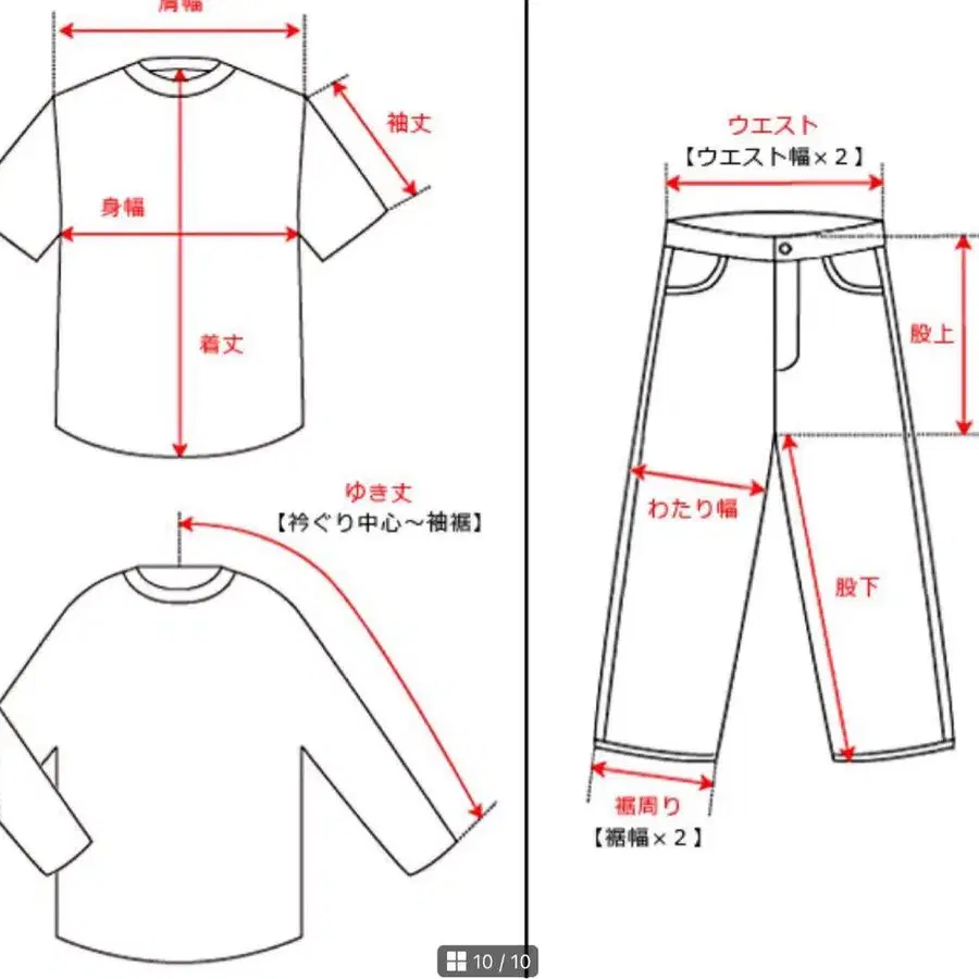 9번째 상품 이미지