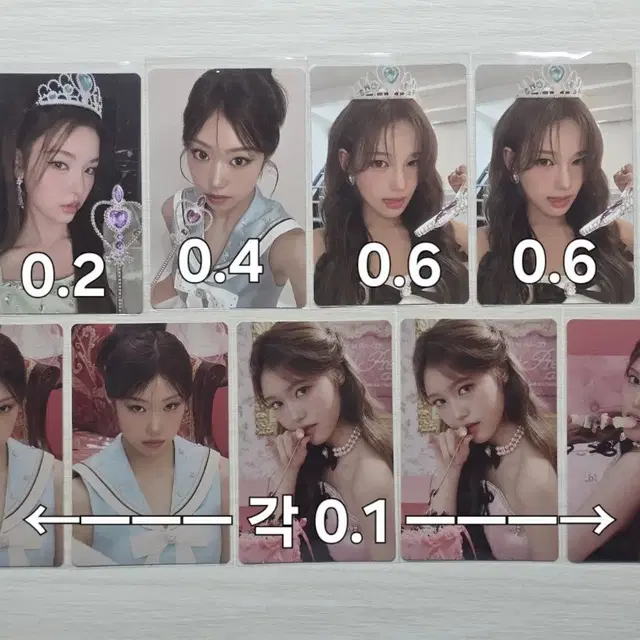 이즈나 팬콘 포카 마이 방지민 코코 유사랑 최정은 정세비 앨범 판매