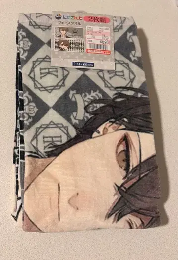 니지산지 카가미 하야토 시마무라 페이스 타월