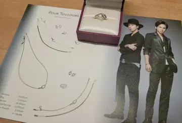 Bijoude POUR TOUJOURS KinKi Kids 화이트 반지