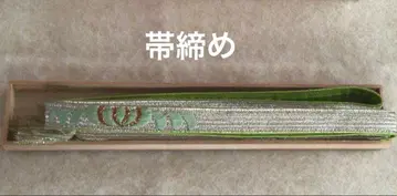 허리띠 풀색과 실버 컬러 손자수가 들어간 허리띠 후리소데 츠케사게 호몬기