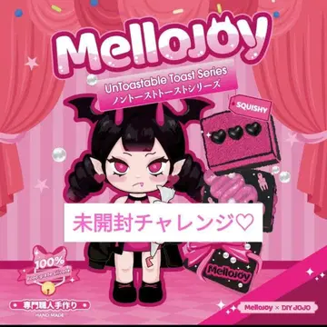 Mellojoy 재판매 없음 초레어 논토스트 미개봉 블라인드 박스