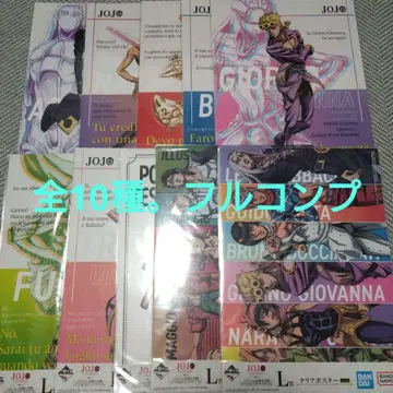 죠죠의 기묘한 모험 GOLDEN WIND L상 클리어 포스터 제일복권