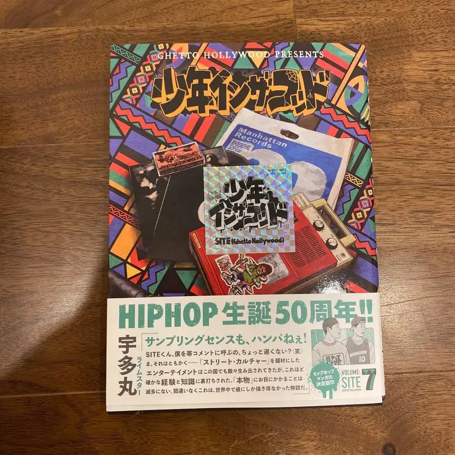 7번째 상품 이미지