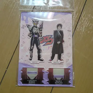 산가 켄조 & 가면라이더 베이크 트윈 아크릴 스탠드