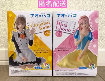 푸른상자 쵸코노세 축제ver. 초노 히나 & 카노 치나 2체 세트