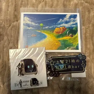 마지메니 야바시티 키링 씰