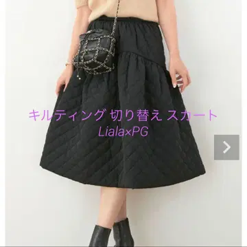 퀼팅 절개 스커트 Liala x PG