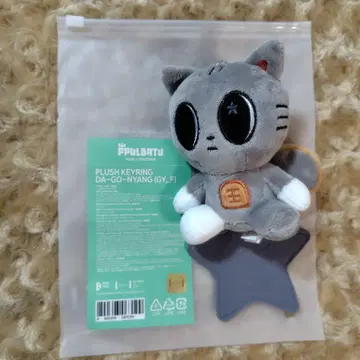 다고냥 앉아있는 키링