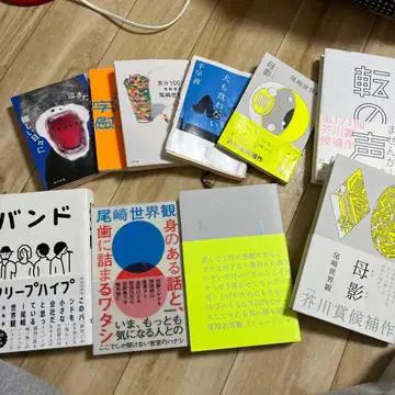 크리프하이프 오자키 세계관 도서 잡지 시