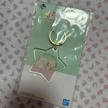 새상품 드리미 별 모양 아크릴 키링 클리어 참 제일복권 J상