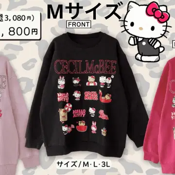 아베일 세실 맥비