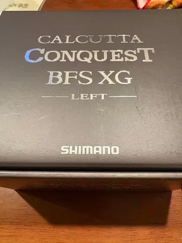 23 칼카타 콩퀘스트 BFS XG LEFT