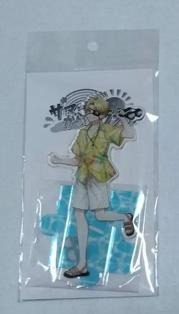 컬러풀 피치 썸머랜드 아크릴 스탠드 타츠