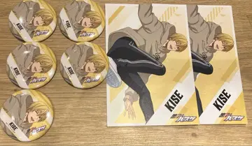 쿠로코의 농구 벨하우스 파르쿠르 키세 료타 캔뱃지 특전 엽서