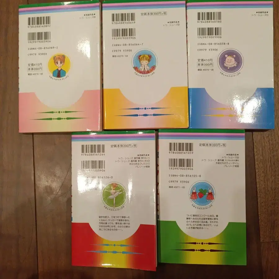 5번째 상품 이미지