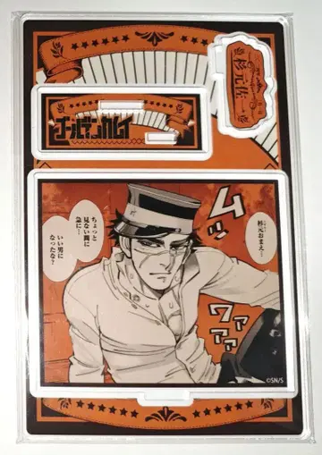 골든 카무이 스기모토 사이치 디오라마 피규어 점프샵 2024