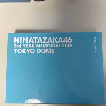 HINATAZAKA46 3rd YEAR MEMORIAL LIVE